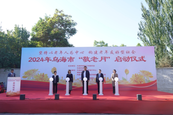 微信截圖_20240930175405