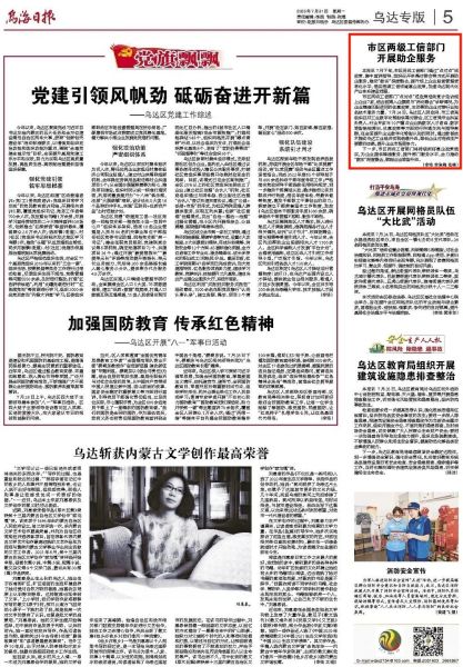 微信圖片_20230822112841