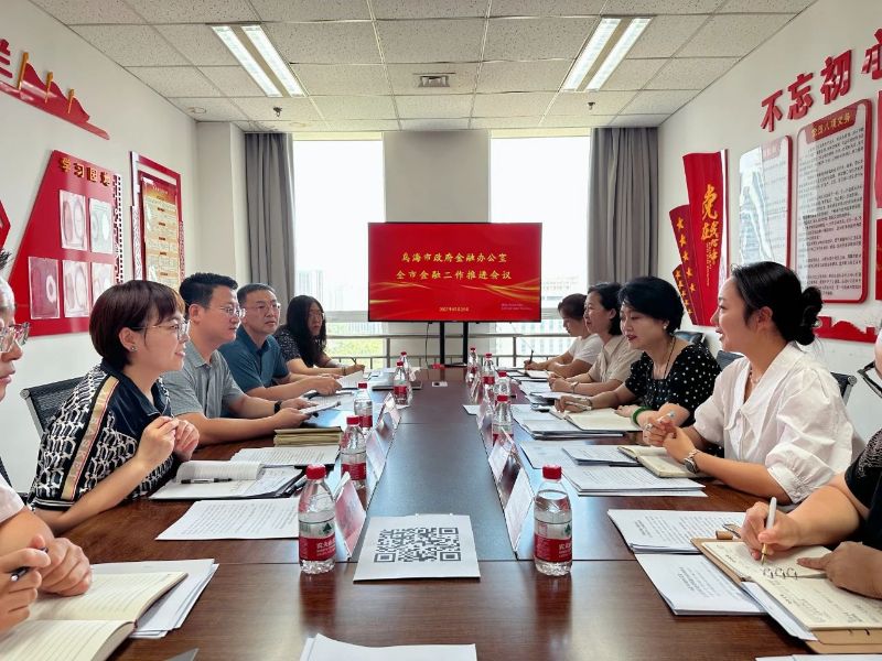 微信圖片_20230822113530