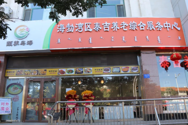 微信截圖_20231010155757