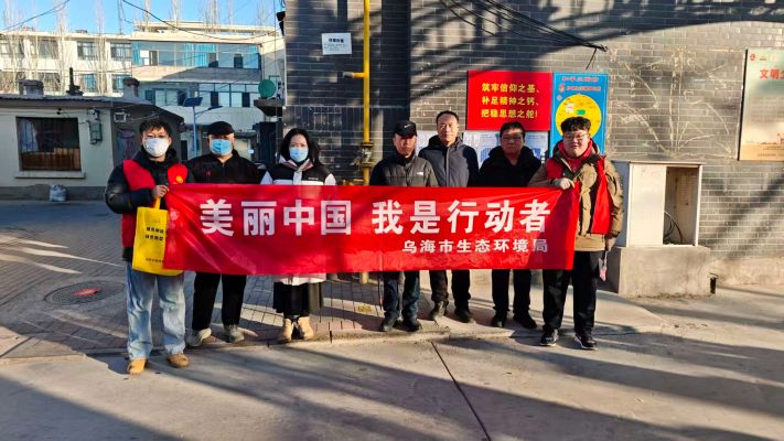 1月31日 美麗中國 我是行動者—清除城市“牛皮癬”志愿服務2 1月31日 美麗中國 我是行動者—清除城市“牛皮癬”志愿服務2